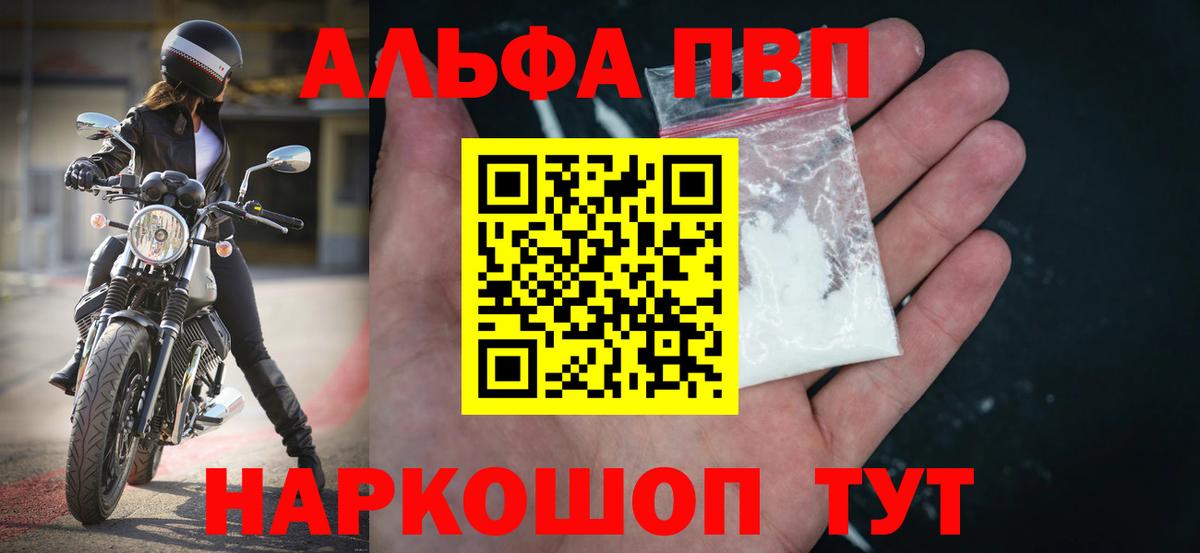 A PVP СК Каменка