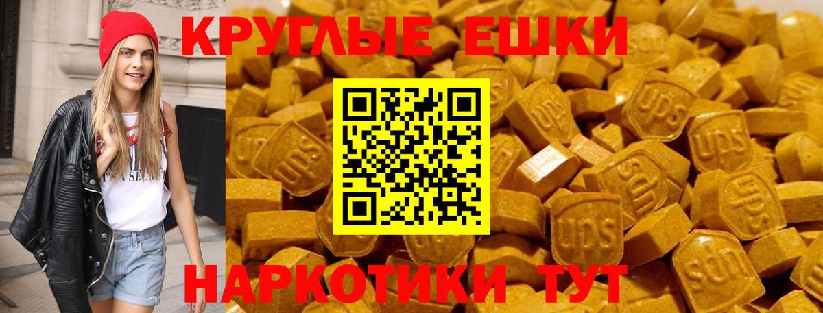 Экстази VHQ Каменка