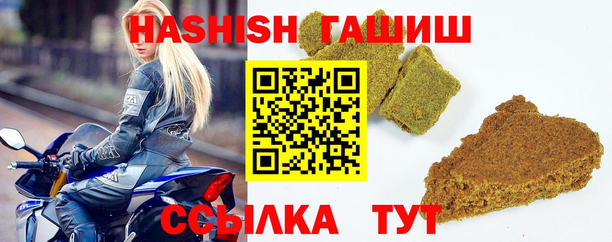 Гашиш индика сатива  Вход с VPN  Каменка  Гашиш Изолятор 