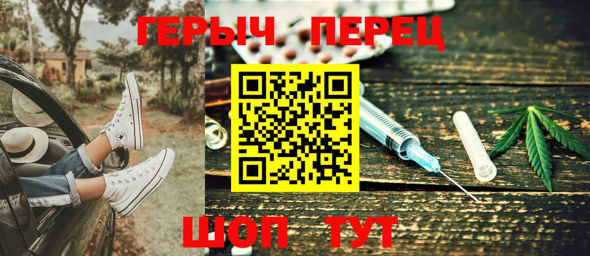 Каменка  Героин VHQ  Вход с VPN 