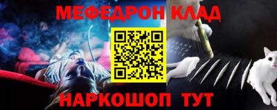 первитин Кулебаки
