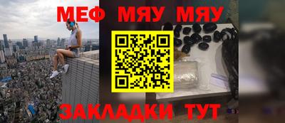первитин Кулебаки