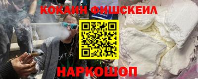 кокаин колумбия Кунгур