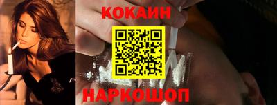 мяу мяу кристалл Кумертау