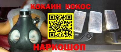 кокаин колумбия Кунгур
