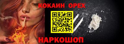 кокаин колумбия Кунгур