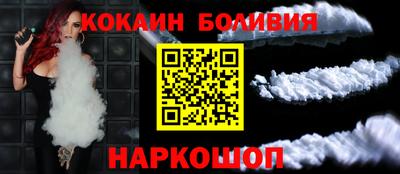 кокаин колумбия Кунгур