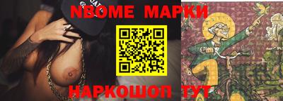 первитин Кулебаки