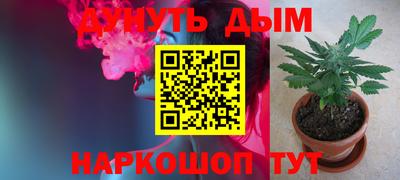 мяу мяу кристалл Кумертау