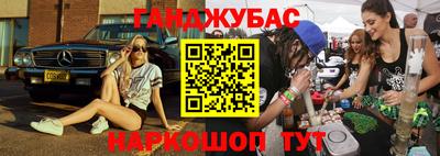 мяу мяу кристалл Кумертау