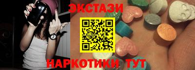 мяу мяу кристалл Кумертау