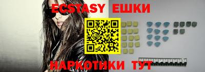 мяу мяу кристалл Кумертау