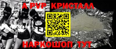 первитин Кулебаки