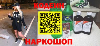 мяу мяу кристалл Кумертау