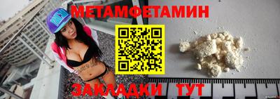 мяу мяу кристалл Кумертау