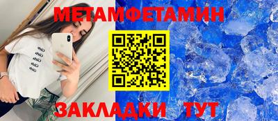 мяу мяу кристалл Кумертау