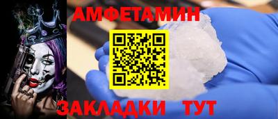 мяу мяу кристалл Кумертау