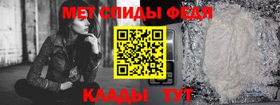 первитин Кулебаки