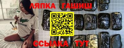 мяу мяу кристалл Кумертау