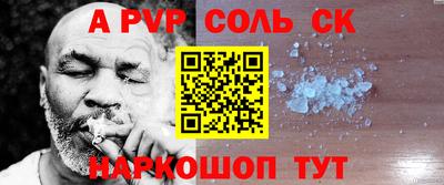 мяу мяу кристалл Кумертау