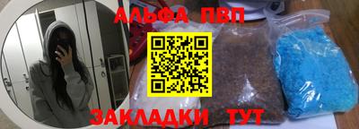 мяу мяу кристалл Кумертау