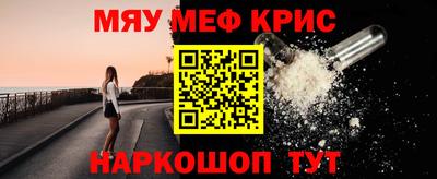 первитин Кулебаки