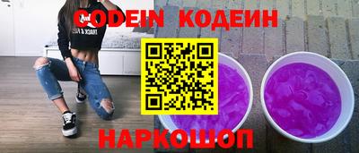 мяу мяу кристалл Кумертау