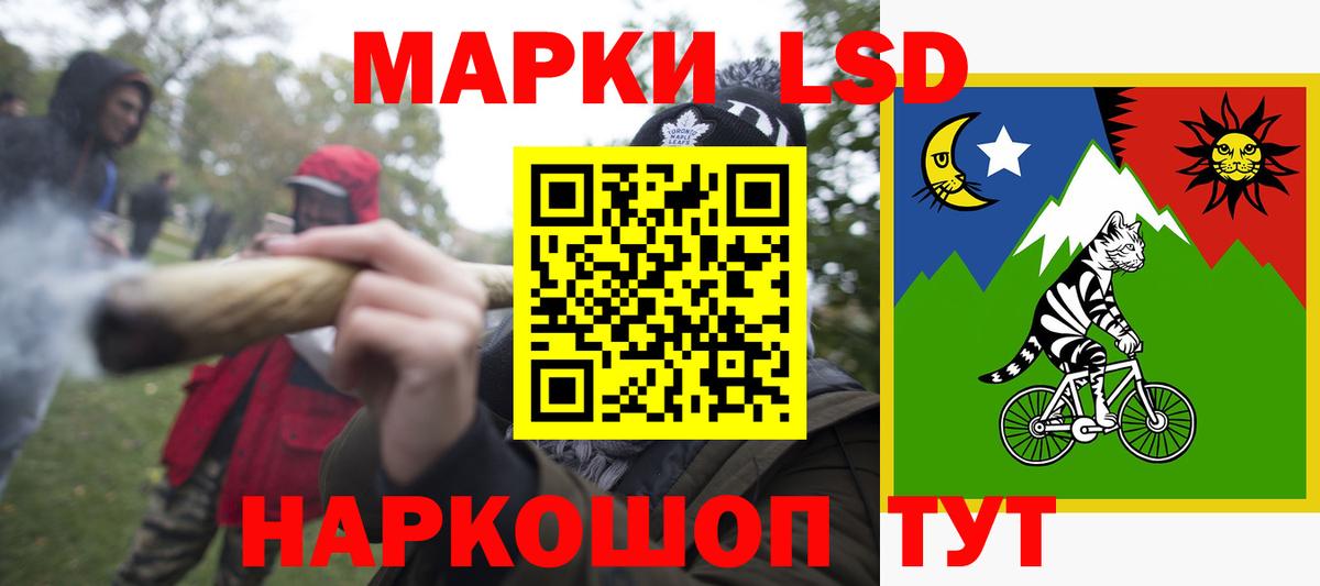 Каменка  LSD-25 экстази кислота  Вход с VPN  LSD-25 экстази ecstasy 