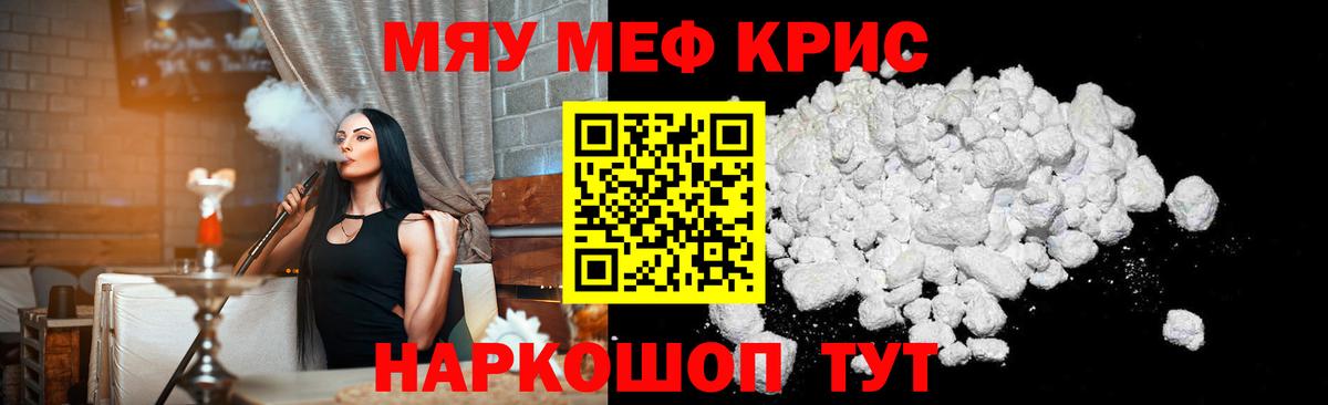 МЕФ Каменка