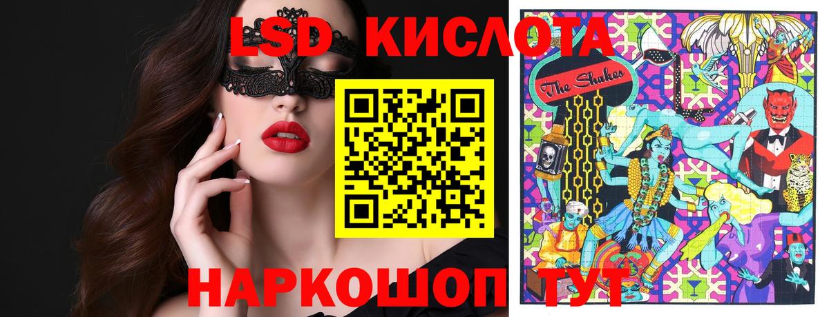 Наркотические марки  Вход с VPN  Каменка  сколько стоит  Наркотические марки 1500мкг 