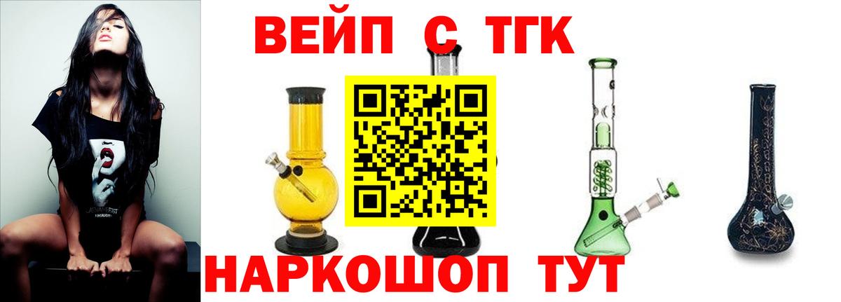 Каменка  ТГК THC oil  Вход с VPN 