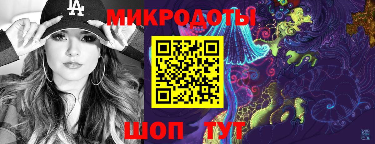 Псилоцибиновые грибы GOLDEN TEACHER Каменка